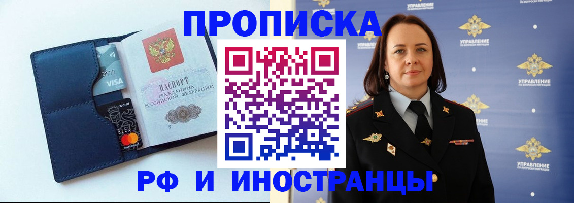 форма 3 в Алтае